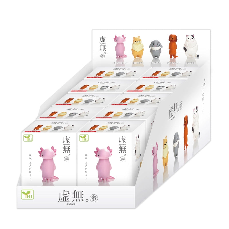 Blind Box - Feel Nothing 3