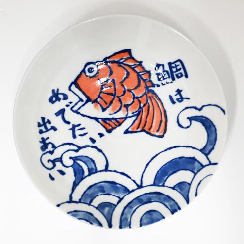 Tai Sea Bream Plate - 7.25"D