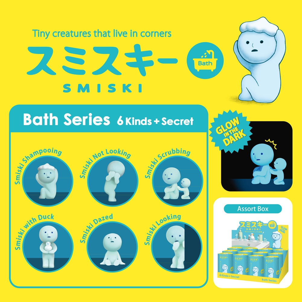 Smiski - bath series