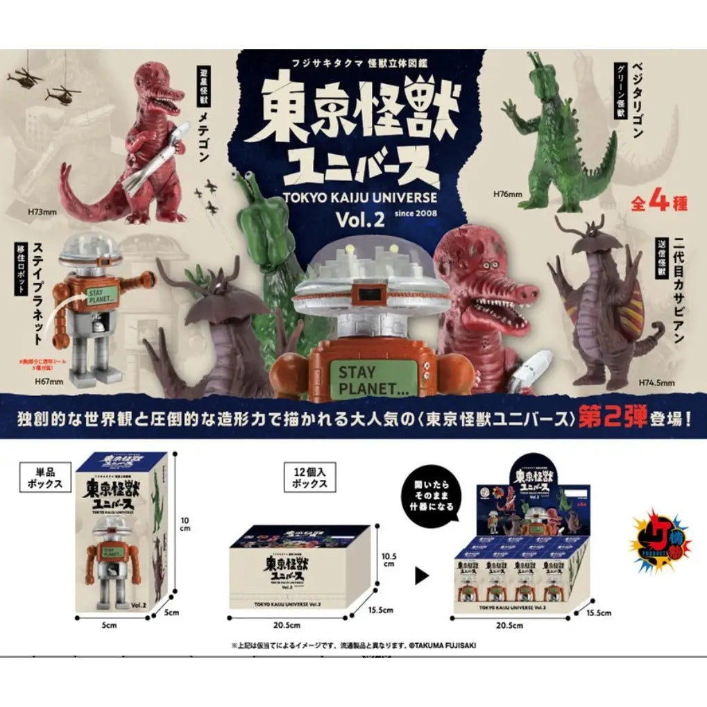 Blindbox - Tokyo Kaiju Universe Vol.2