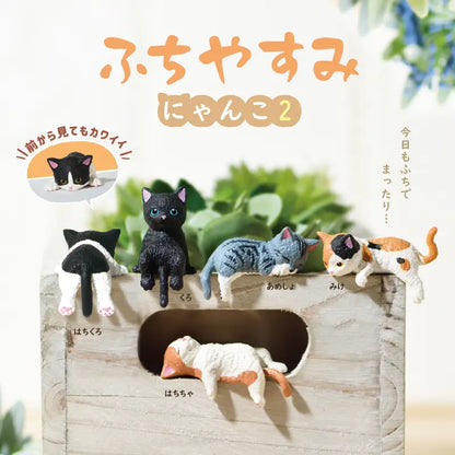 Blind Box - Resting Cat 2