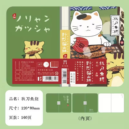 Pocket Cat Diary