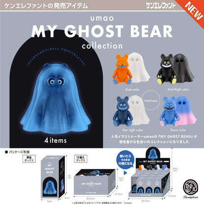 My Ghost Bear Collection Blind Box