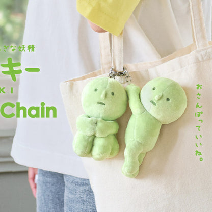 Smiski - Plush Key Chain