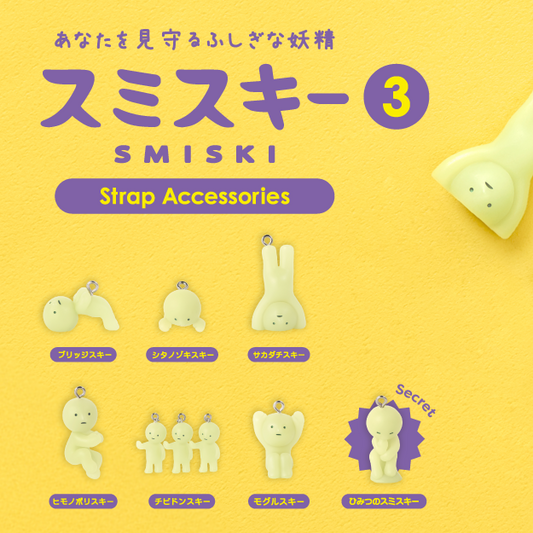 Smiski - Strap Accessory Series 3